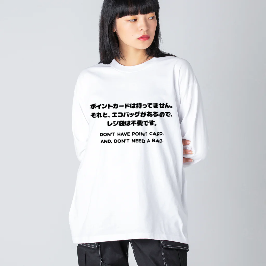 SANKAKU DESIGN STOREのカード無し、バッグ有り。 英語/黒 Big Long Sleeve T-Shirt