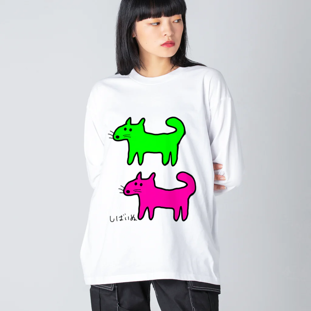 柴犬しばわんこhana873のしばいぬさんたち(ピンクと黄緑)柴犬さんたち Big Long Sleeve T-Shirt