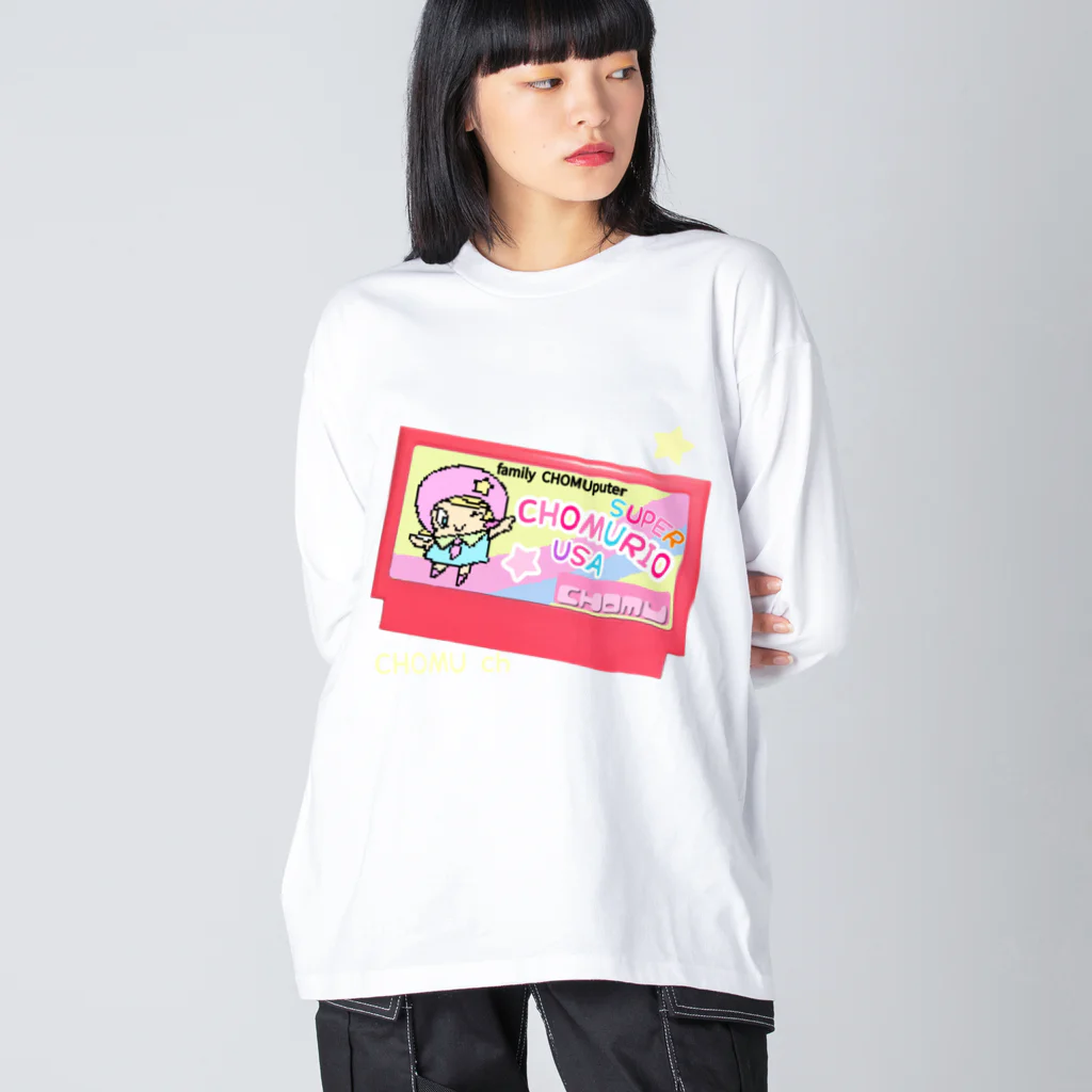 ＣｈｏｍＵ++のちょむのファミコン ビッグシルエットロングスリーブTシャツ