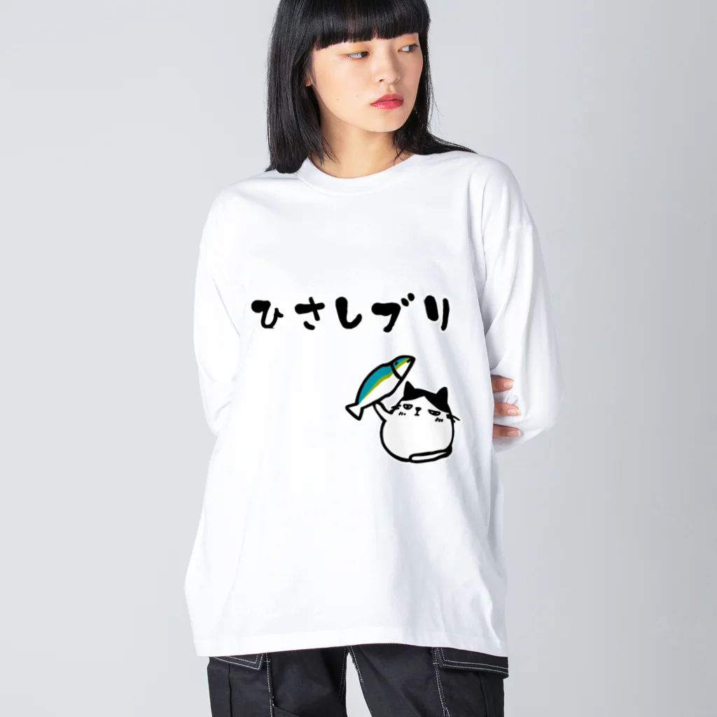 麦畑のひさしブリ(でぶハチワレ猫) ビッグシルエットロングスリーブTシャツ