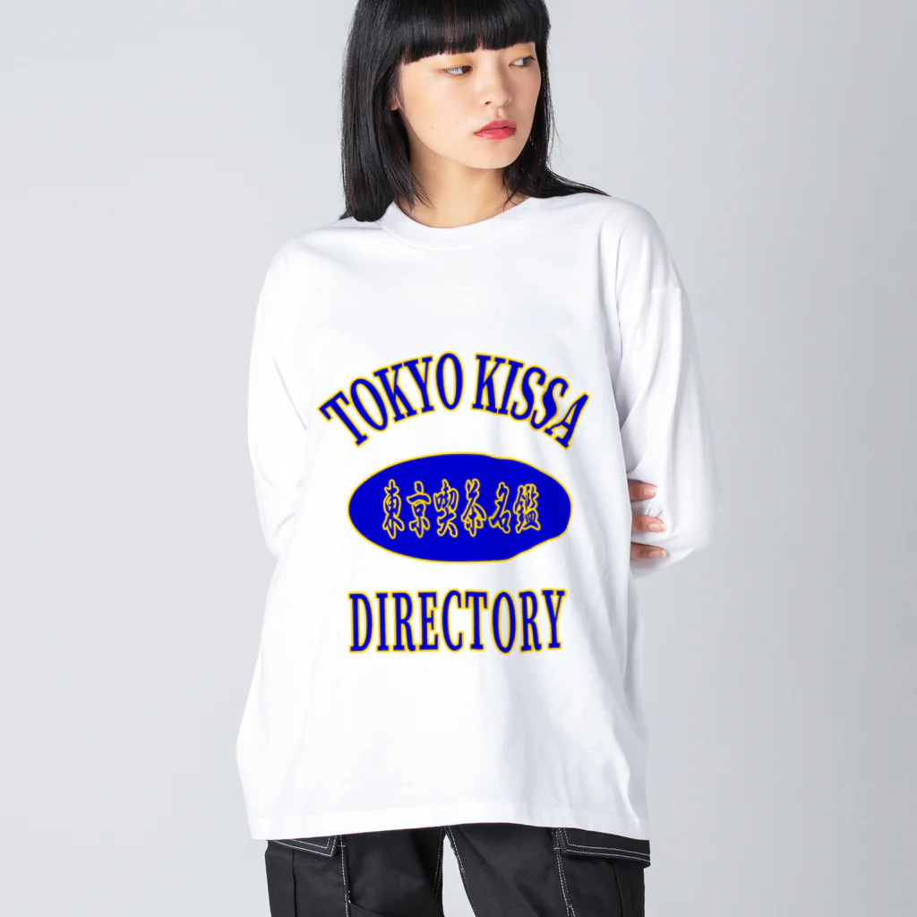 東京喫茶名鑑の【完売】東京喫茶名鑑 カレッジロンT ブルー Big Long Sleeve T-Shirt