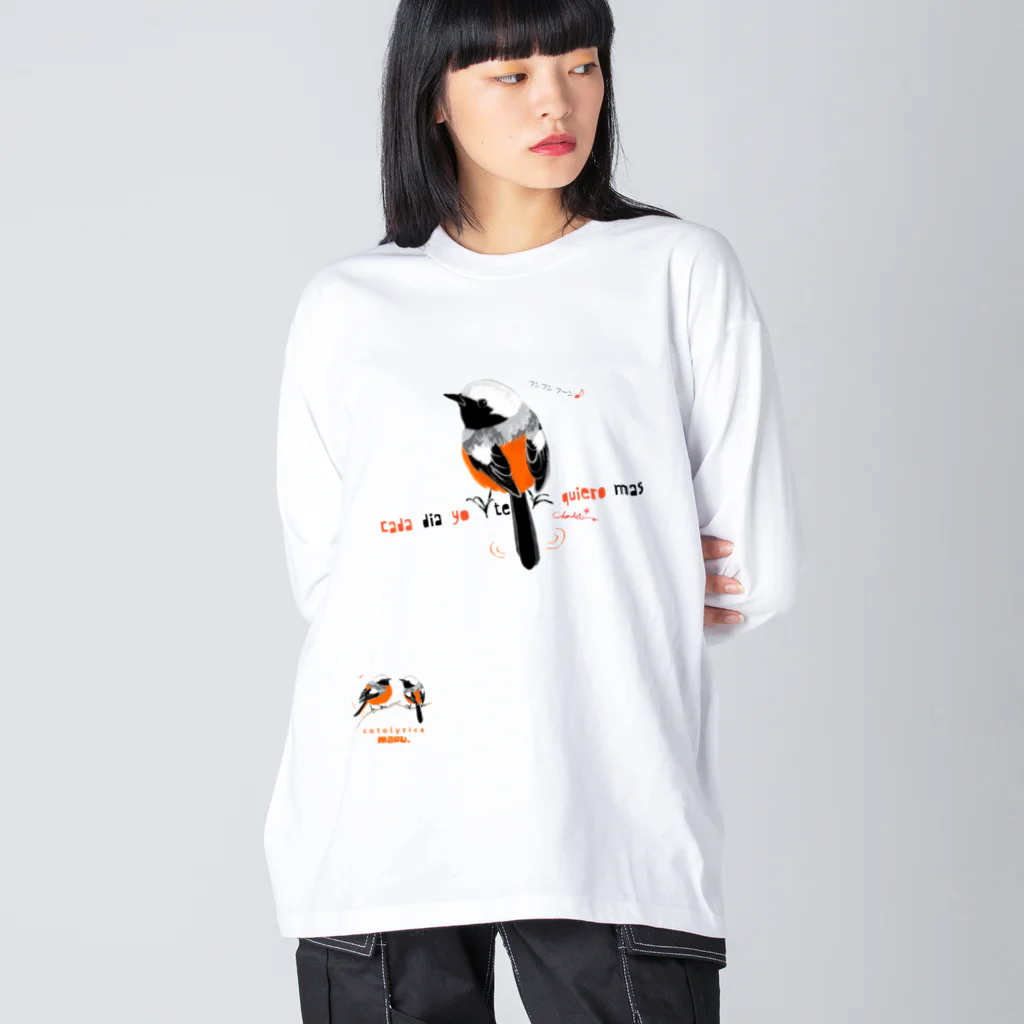 LittleLoroのMARU ジョビとジョバ まるい小鳥 0430 ジョウビタキ ヒタキ イラスト ビッグシルエットロングスリーブTシャツ