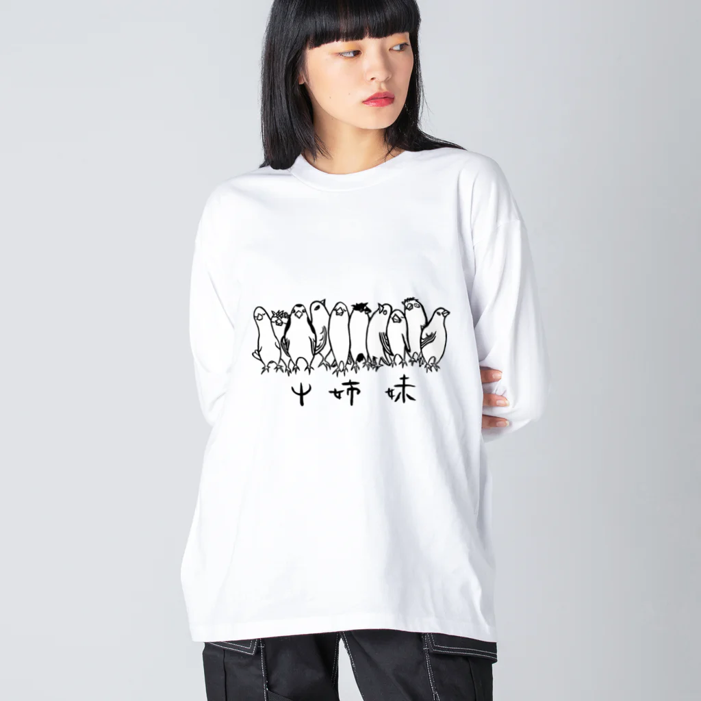 Mitsu-Zoの十姉妹たち ビッグシルエットロングスリーブTシャツ