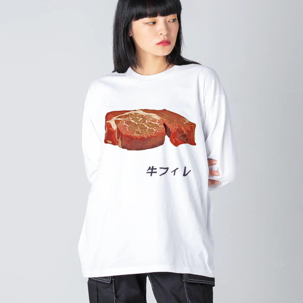 脂身通信Ｚの牛フィレ ビッグシルエットロングスリーブTシャツ