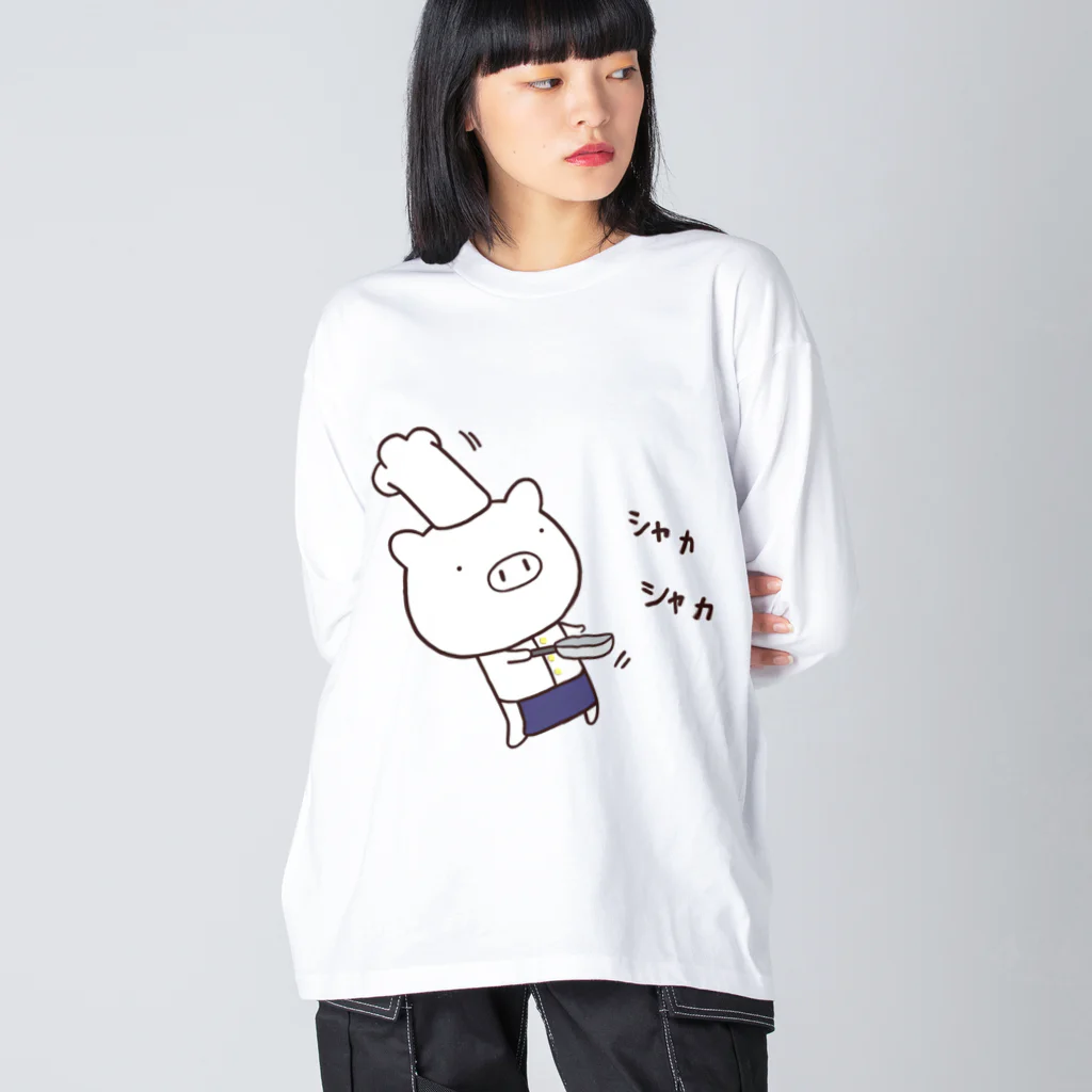 LINEクリエイター　グリーンティ（GreenT）のキャラクターグッズショップのぶたの「ありがト〜ン」　（シャカシャカ） Big Long Sleeve T-Shirt