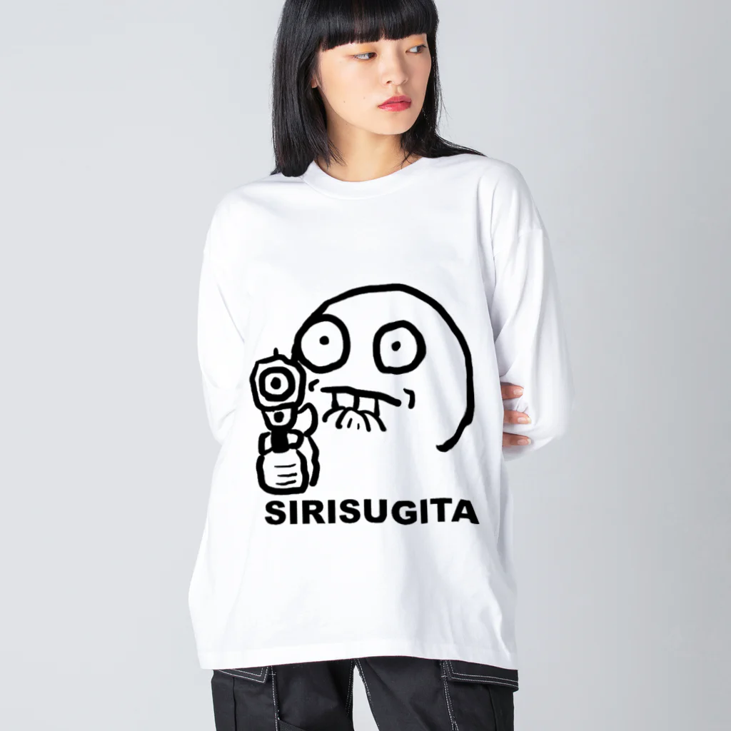 MARUIのSIRISUGITA MARU ビッグシルエットロングスリーブTシャツ