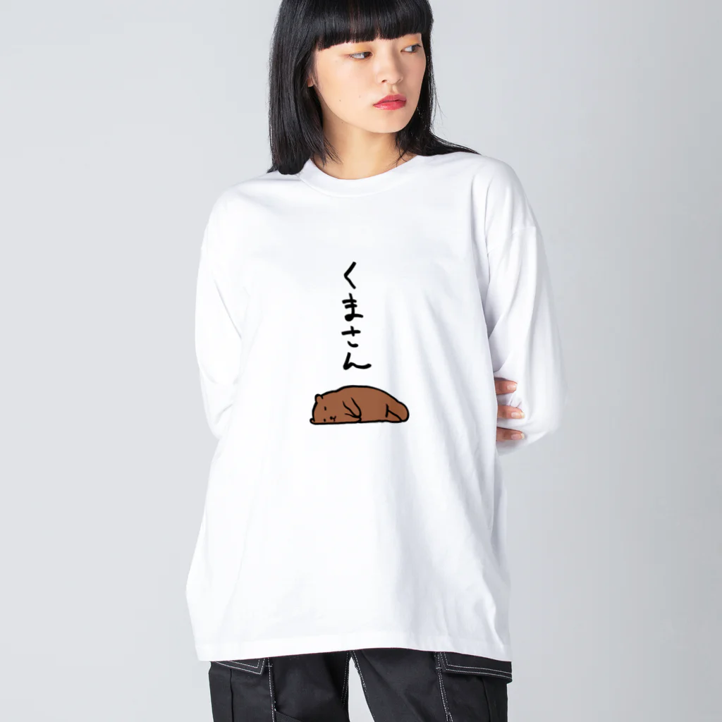 奇×屋の無気力くまさん ビッグシルエットロングスリーブTシャツ