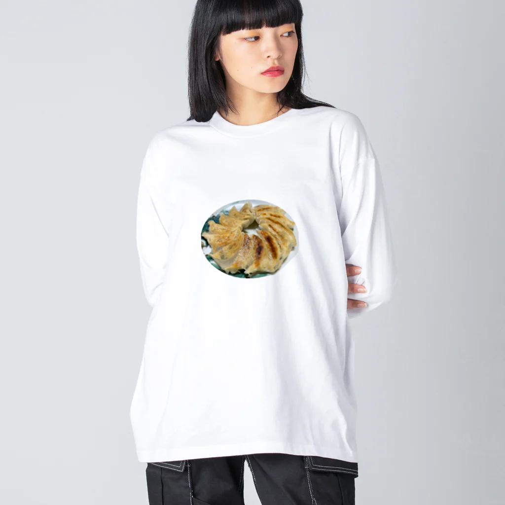 よだれ堂のイベリコ豚の焼き餃子🥟 Big Long Sleeve T-Shirt