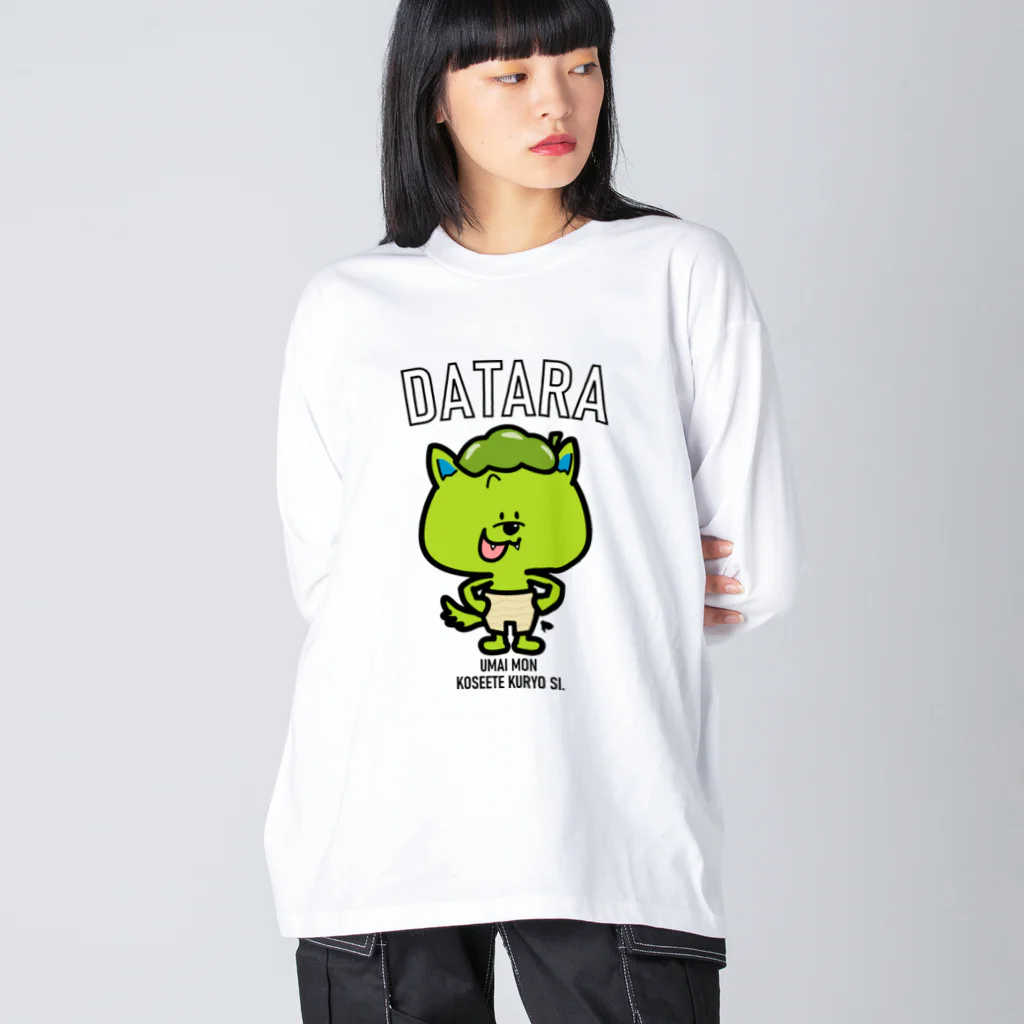 コウシュウペンのダタラッシュ ビッグシルエットロングスリーブTシャツ