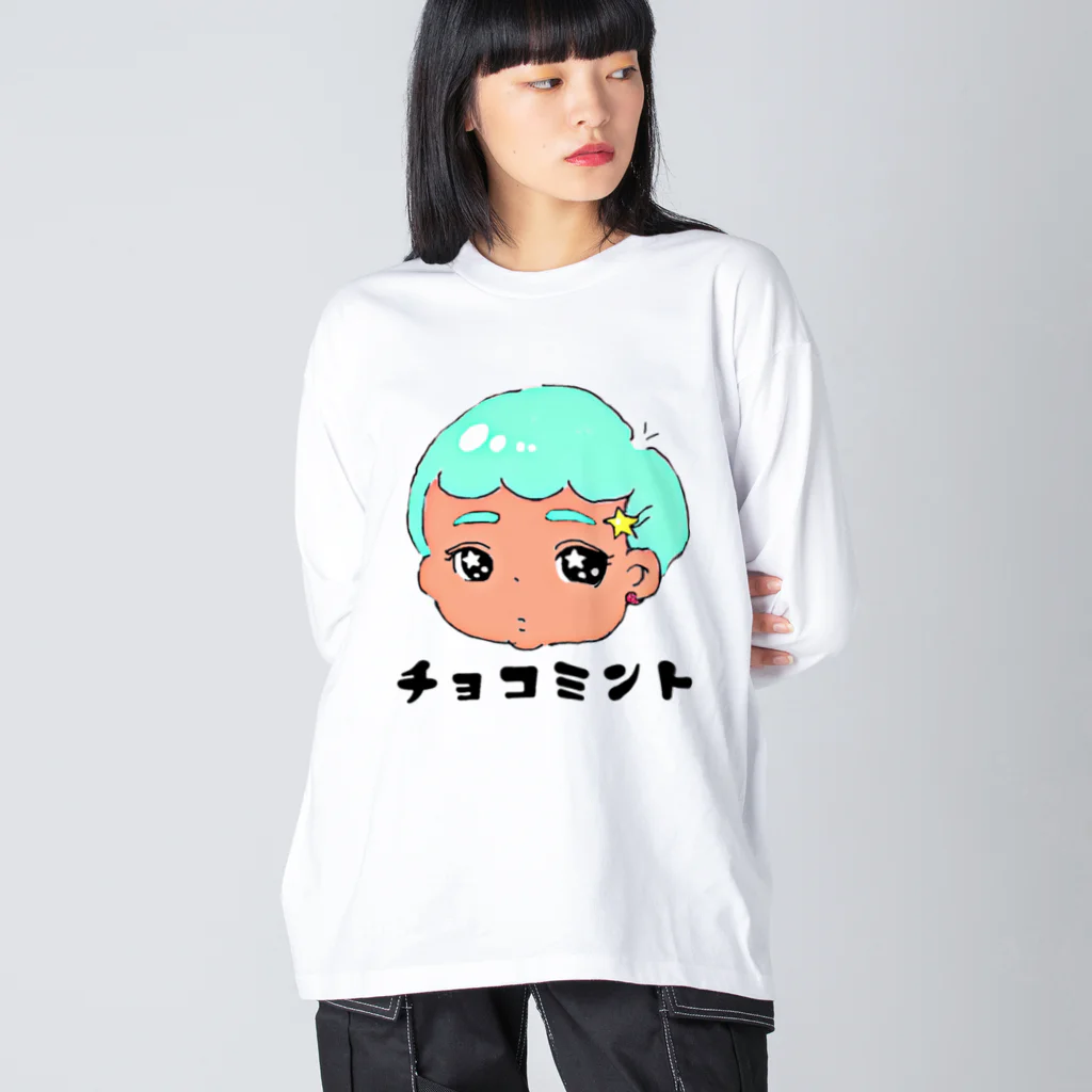 ただのチョコミン党によるチョコミント屋のジェンダーレスなチョコミント ビッグシルエットロングスリーブTシャツ