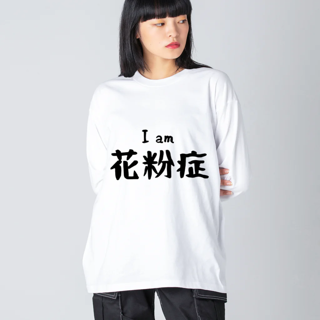 Watta_Kの私、花粉症なの ビッグシルエットロングスリーブTシャツ