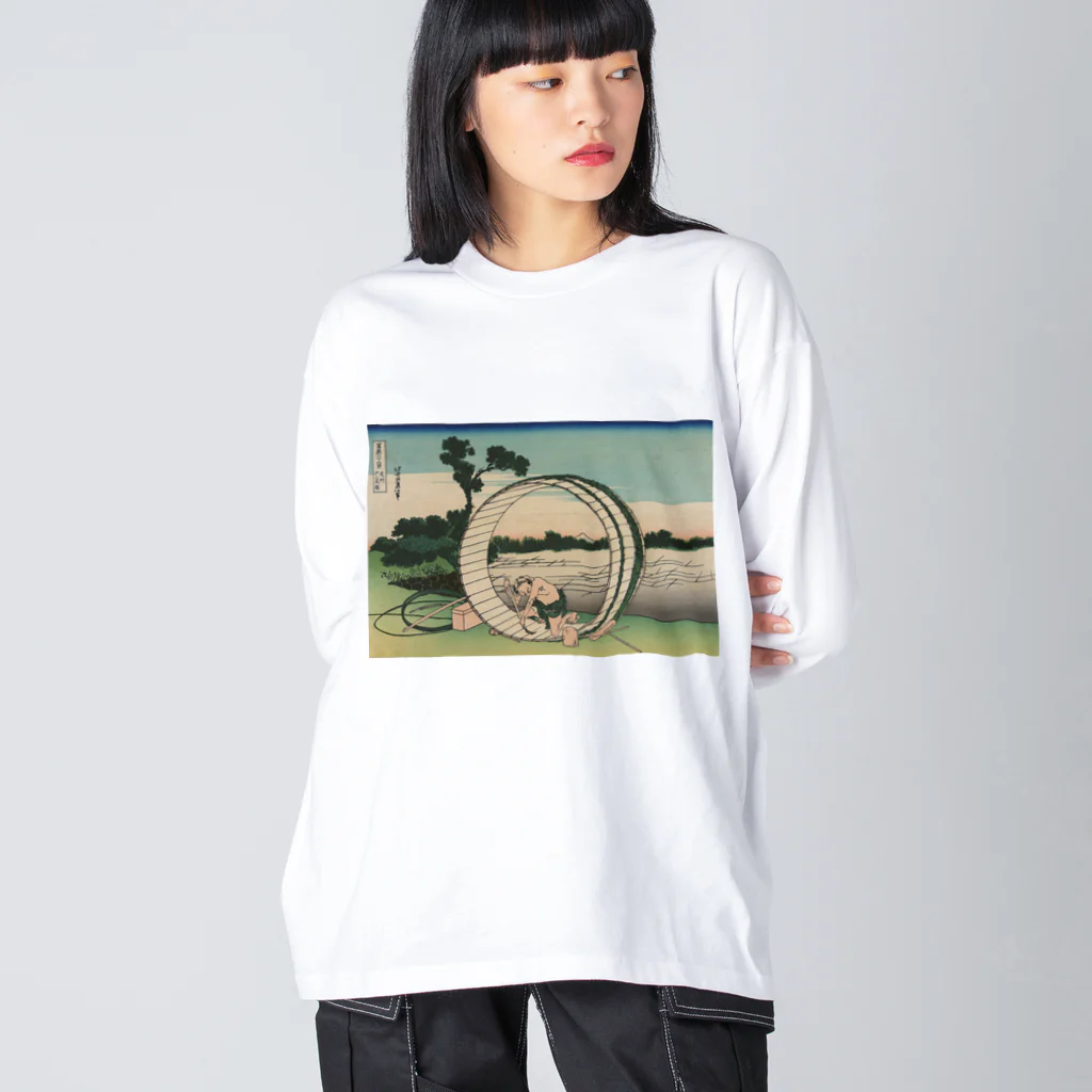 章わんぱく農園の富嶽三十六景「尾州不二見原」 Big Long Sleeve T-Shirt