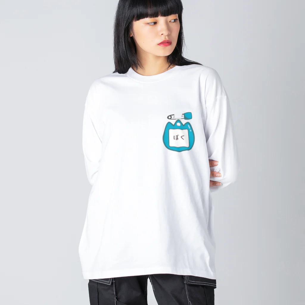 イラスト MONYAAT のCT129 幼稚園バッチ・名札D*ぼく ビッグシルエットロングスリーブTシャツ