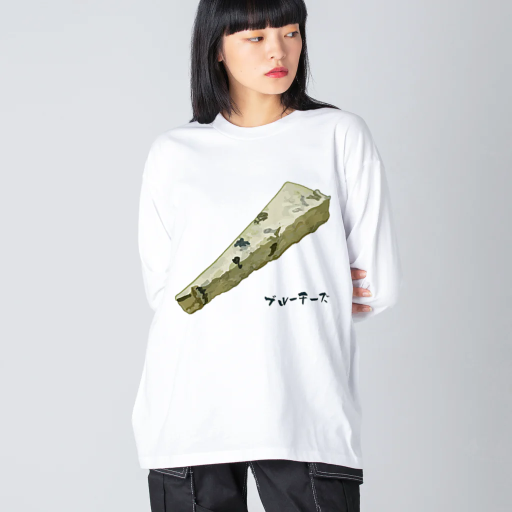 脂身通信Ｚのブルーチーズ Big Long Sleeve T-Shirt