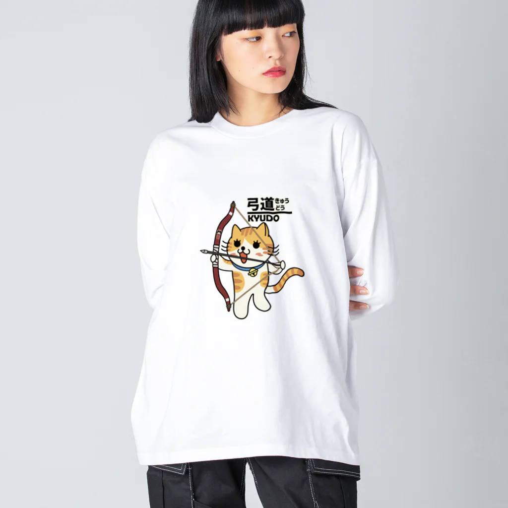 楽猫楽描しげ屋の弓道にゃんこ ビッグシルエットロングスリーブTシャツ