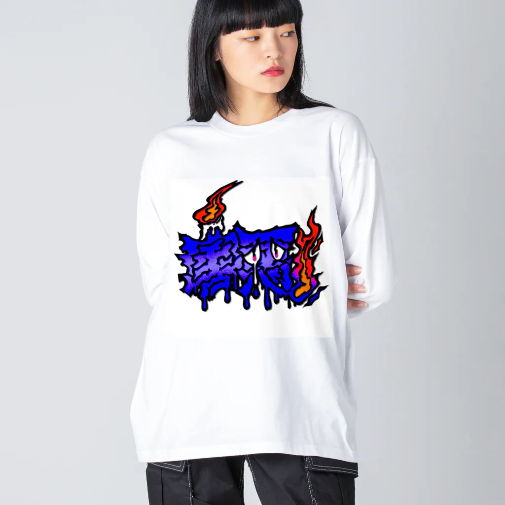 害悪ハッピーセットのGAIAKU Big Long Sleeve T-Shirt