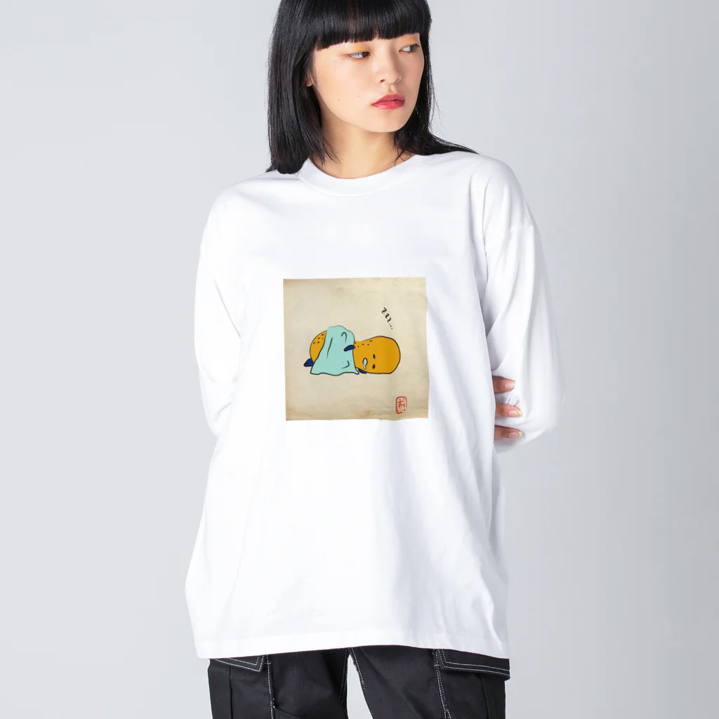 煎餅師匠商店のお昼寝落花生くん Big Long Sleeve T-Shirt