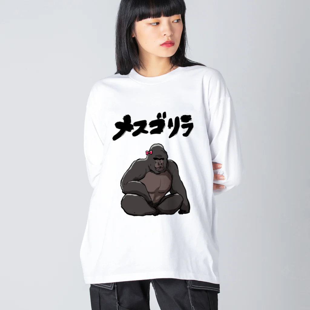 オカヤマのメスゴリラ Big Long Sleeve T-Shirt