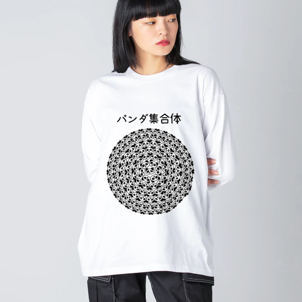 麦畑の【閲覧注意】パンダ集合体 ビッグシルエットロングスリーブTシャツ