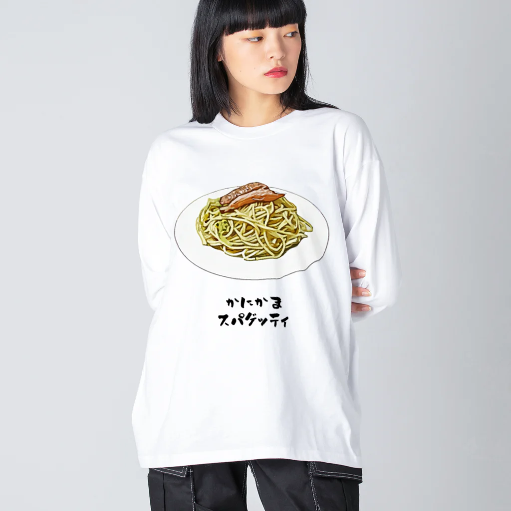 脂身通信Ｚのかにかまスパゲッティ ビッグシルエットロングスリーブTシャツ