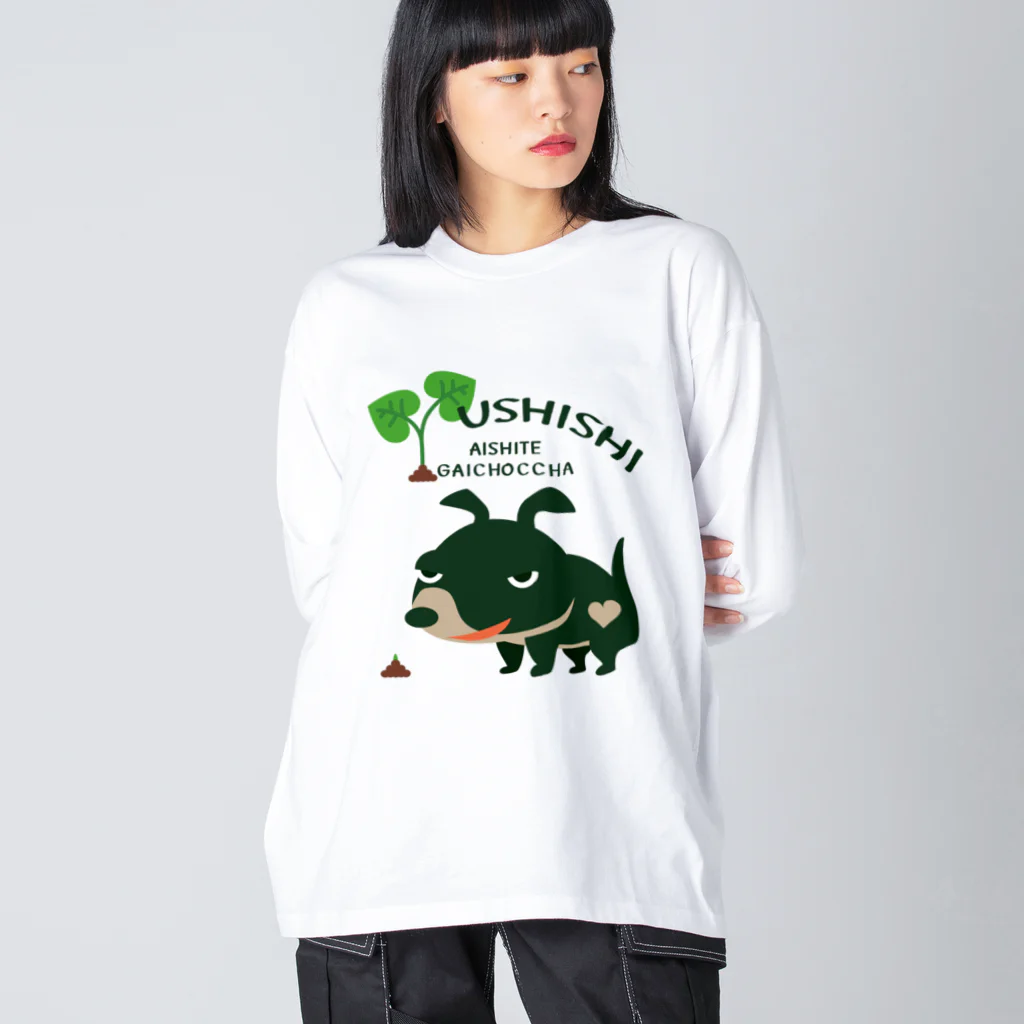 イラスト MONYAAT のCT68 愛してガイコッチャ*ウシシ*C ビッグシルエットロングスリーブTシャツ