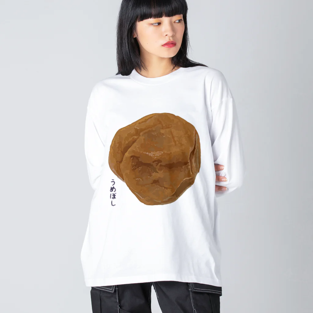 脂身通信Ｚのうめぼし（白干し梅） Big Long Sleeve T-Shirt