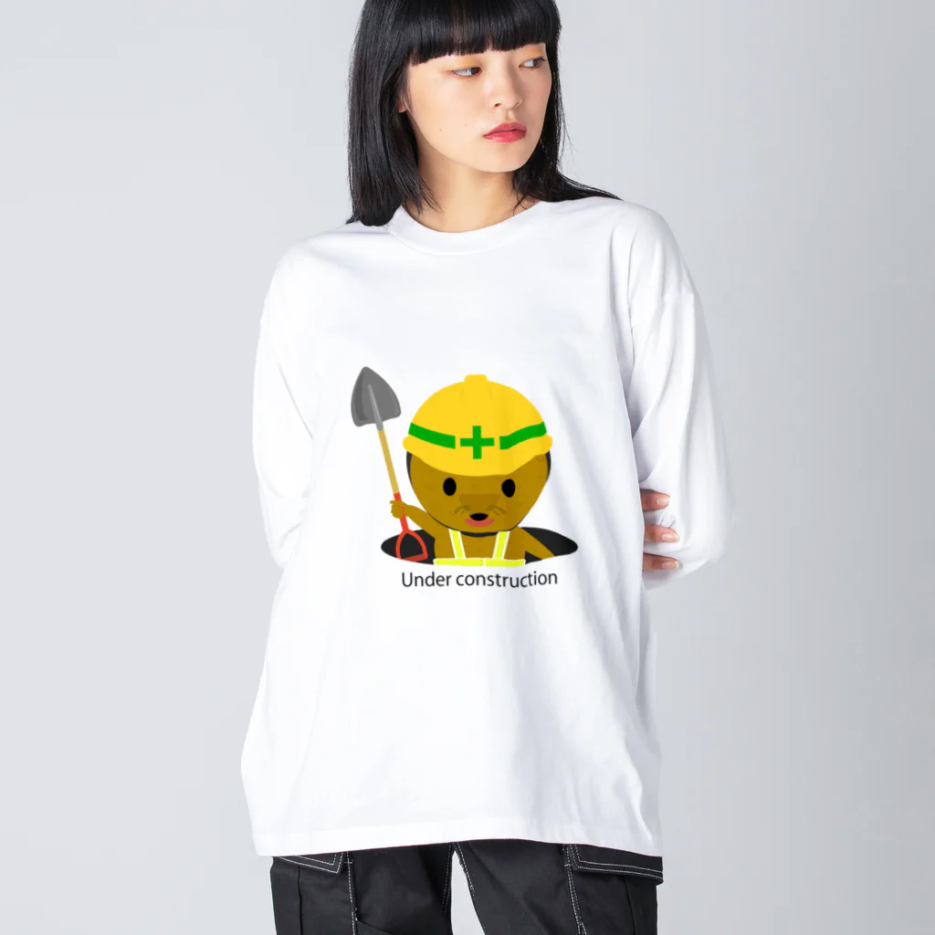 chicodeza by suzuriの工事中のモグラちゃん Big Long Sleeve T-Shirt