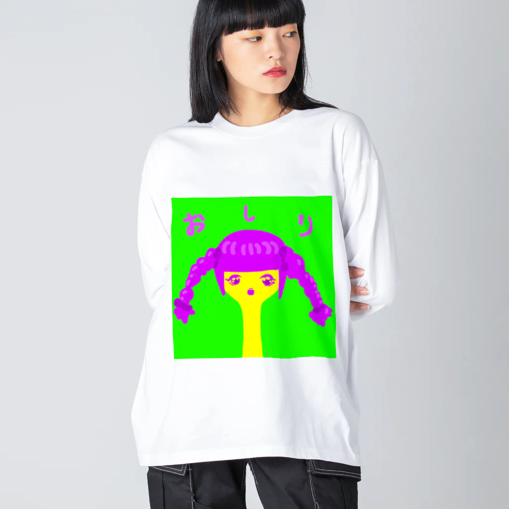 いぬまる:Ⅱ🌒ポメゲットのおしりちゃん Big Long Sleeve T-Shirt