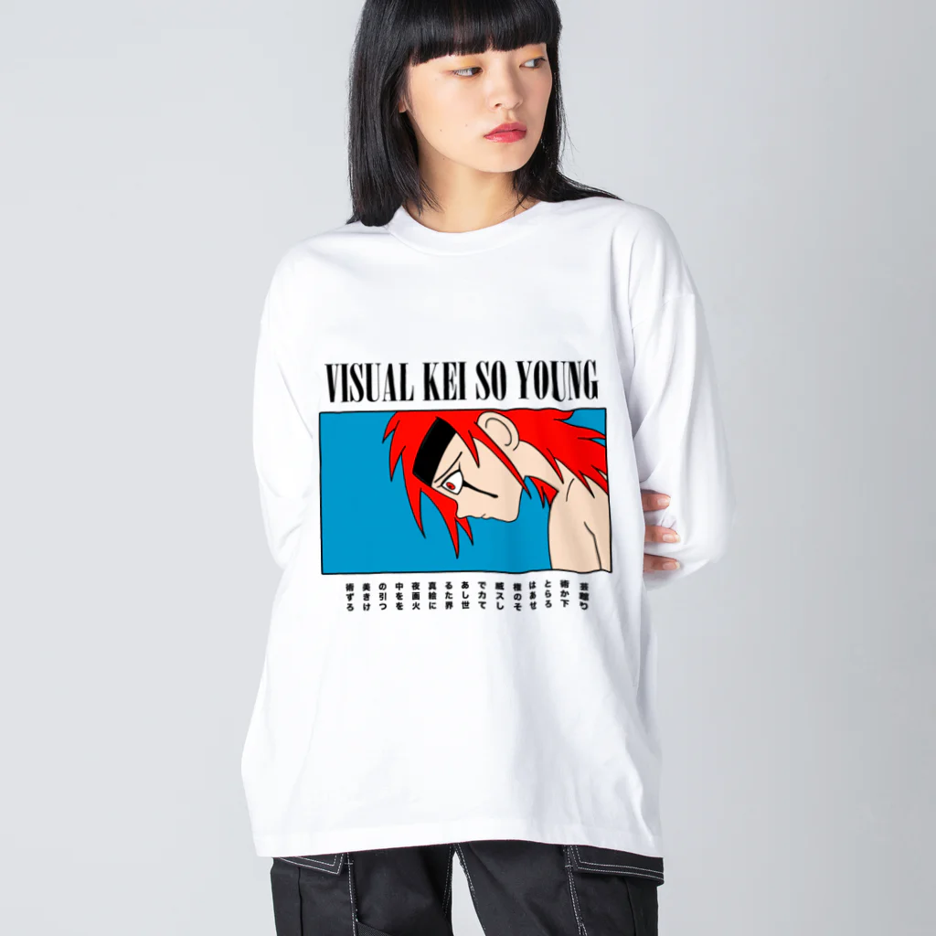 ヴィジュアル系ソー・ヤング OFFICIAL MERCH on SUZURIのVISUAL KEI SO YOUNG MAIN VISUAL 001 ビッグシルエットロングスリーブTシャツ