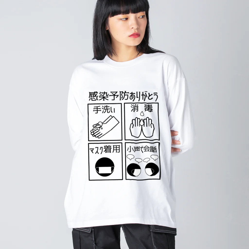 Goro-Chanの感染対策　感染予防よびかけ　 ビッグシルエットロングスリーブTシャツ