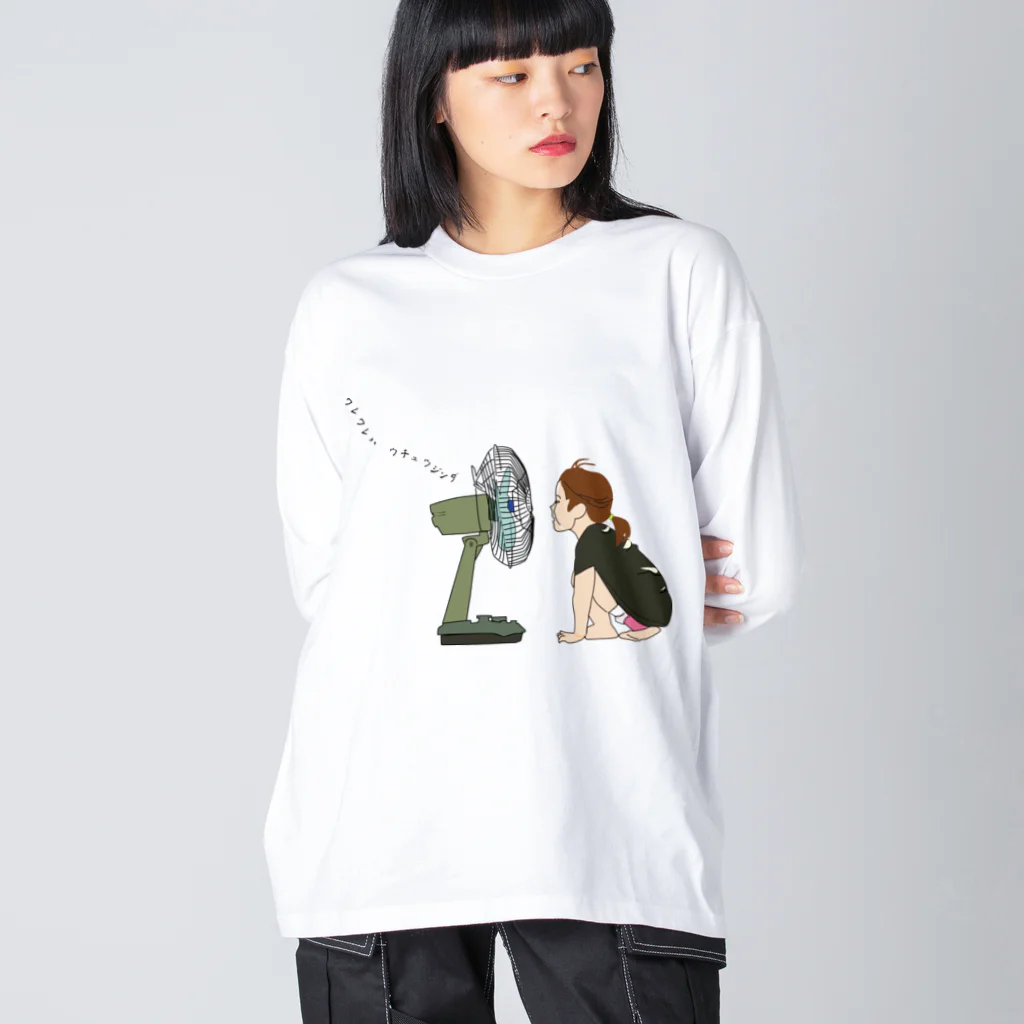 Drecome_Designの扇風機と女の子 ビッグシルエットロングスリーブTシャツ