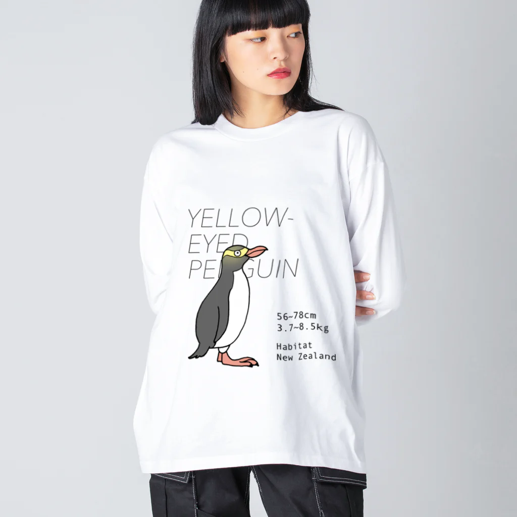 空とぶペンギン舎のキガシラペンギン ビッグシルエットロングスリーブTシャツ