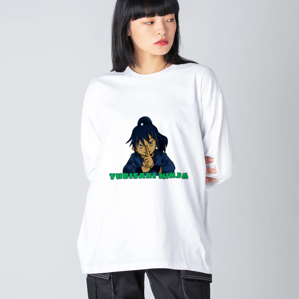 にょろもももももの指先忍者　 Big Long Sleeve T-Shirt