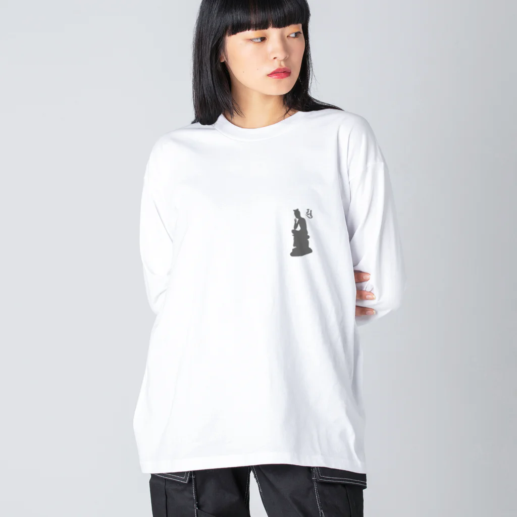 puikkoの弥勒菩薩（ワンポイント　グレー） Big Long Sleeve T-Shirt