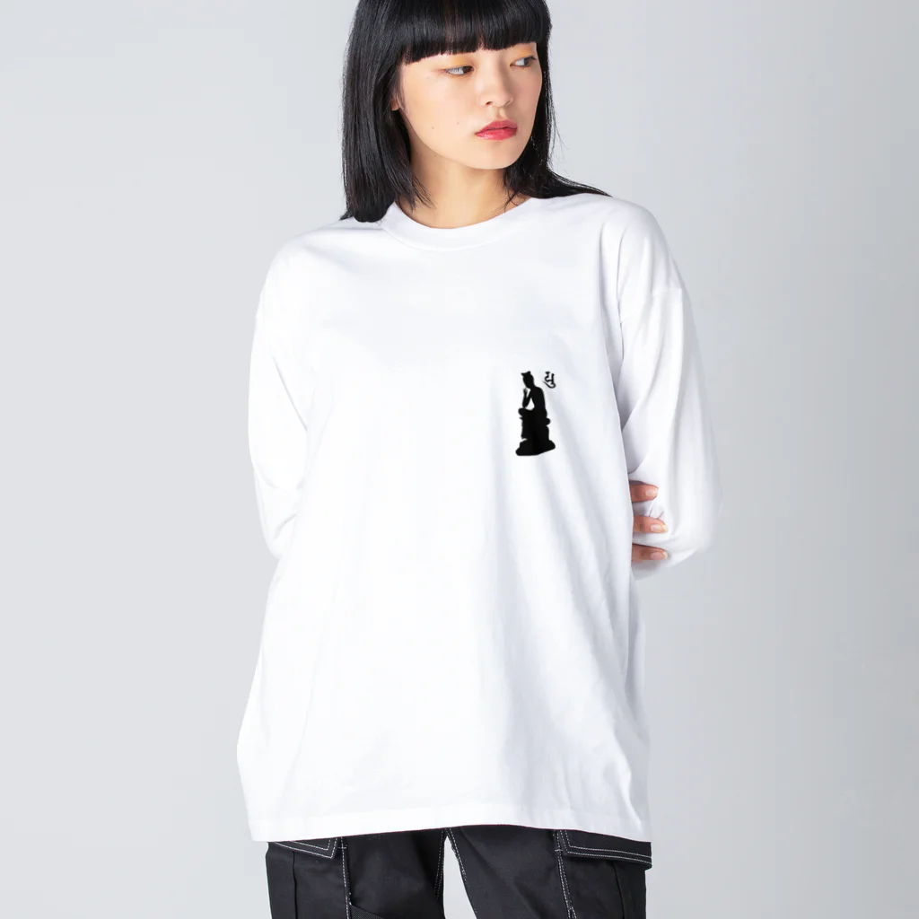 puikkoの弥勒菩薩（ワンポイント　黒） Big Long Sleeve T-Shirt