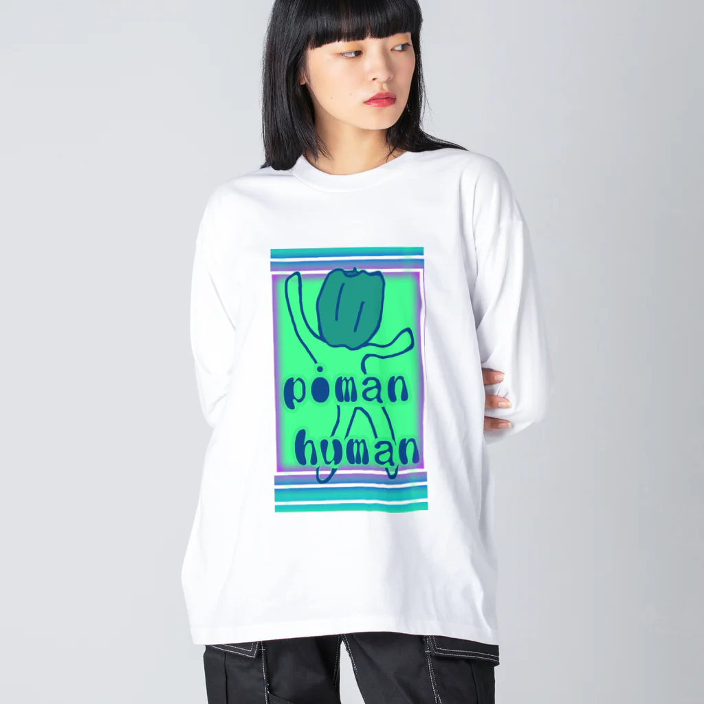 ダイナマイト87ねこ大商会のピーマン ヒューマン Big Long Sleeve T-Shirt