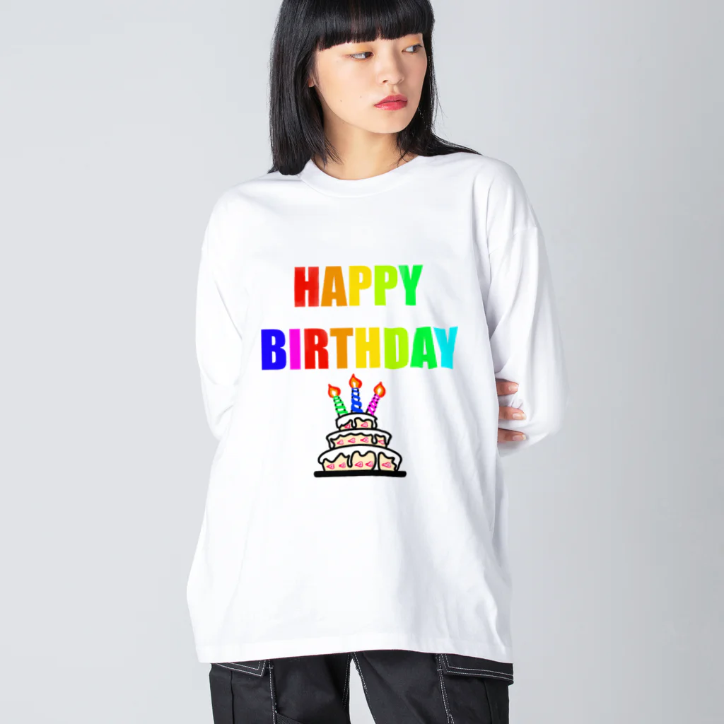 のほ本舗のハッピーバースデー Big Long Sleeve T-Shirt