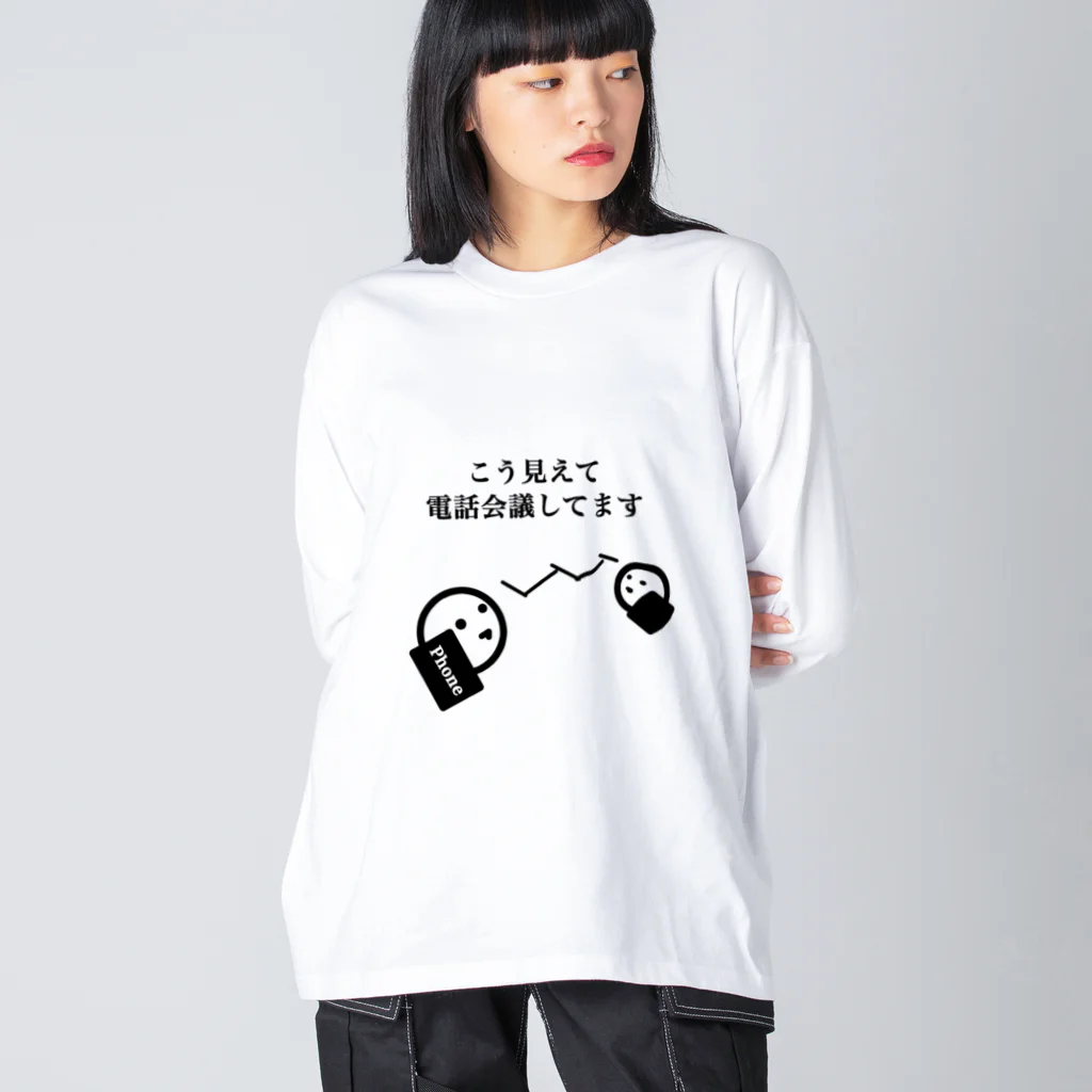 ゆうがたおでんのこう見えて会議中です グラフィカルver. ビッグシルエットロングスリーブTシャツ