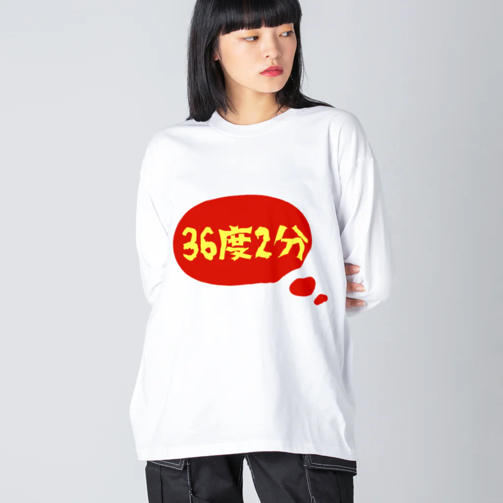 pinyako5502の平熱 ビッグシルエットロングスリーブTシャツ