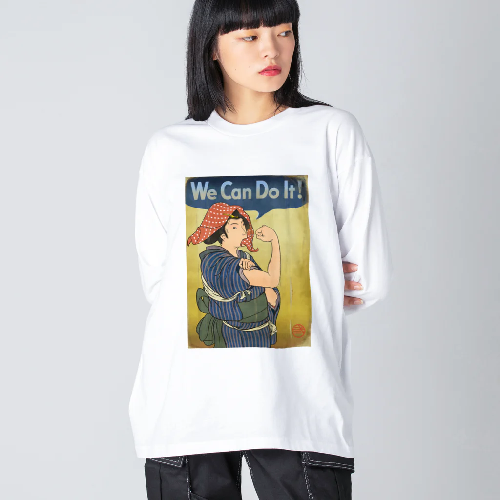 nidan-illustrationの"we can do it!"(浮世絵) #1 ビッグシルエットロングスリーブTシャツ