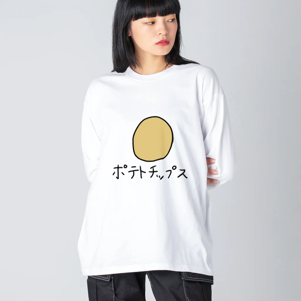 シンプル屋さんのポテトチップス ビッグシルエットロングスリーブTシャツ