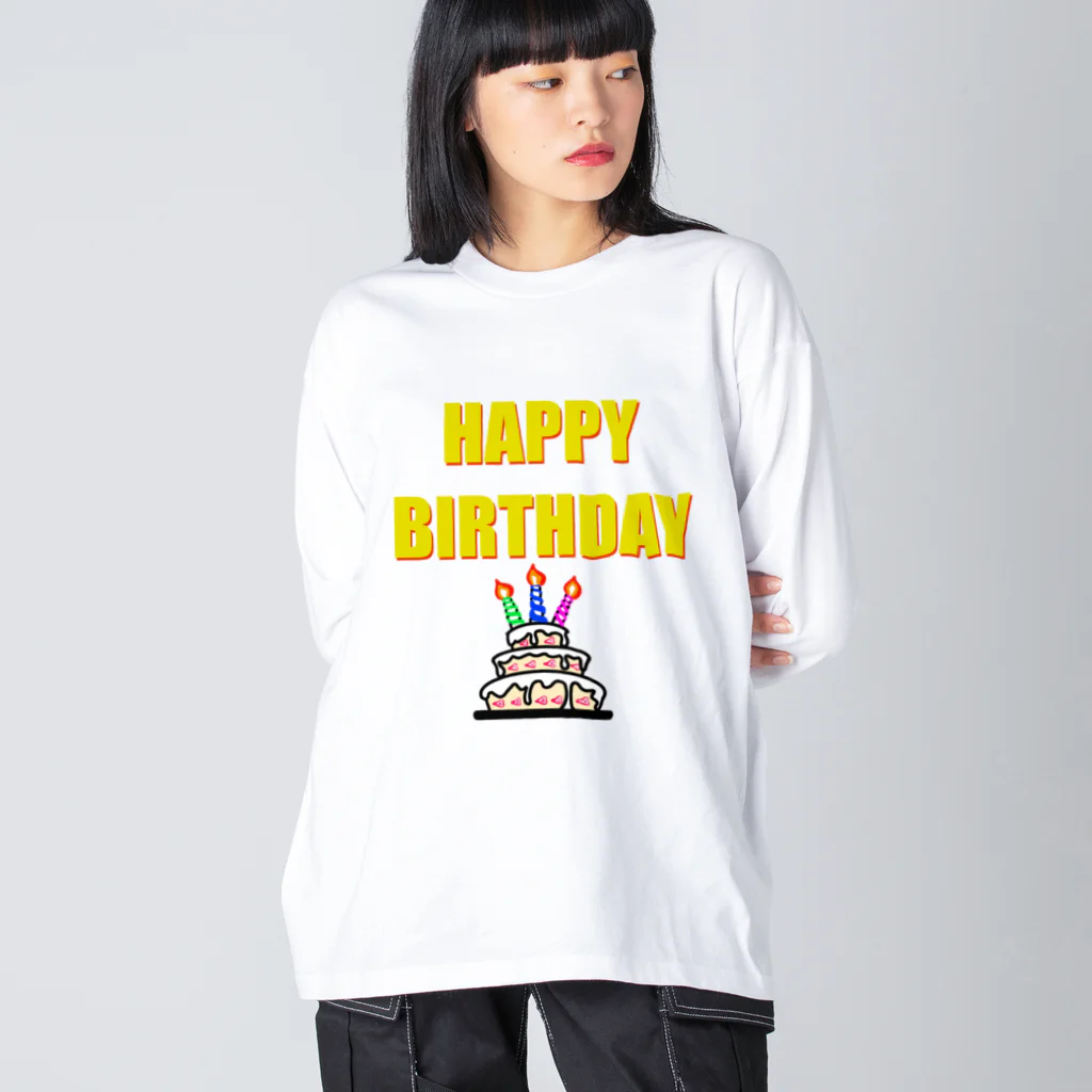 のほ本舗のハッピーバースデー2 Big Long Sleeve T-Shirt