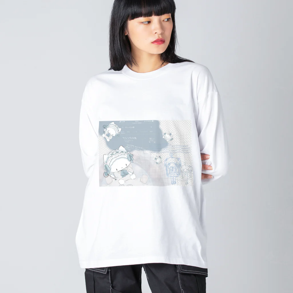 ねこぴおん🌐💤のセレン化水素 Big Long Sleeve T-Shirt