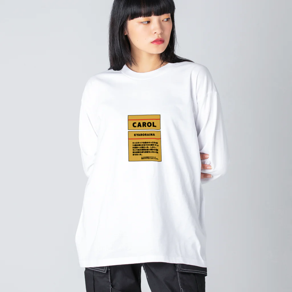 cardboardartzのCAROL Big Long Sleeve T-Shirt