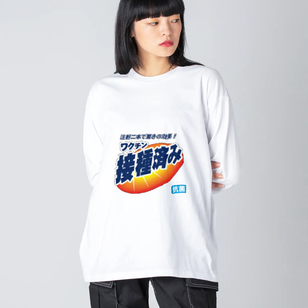 パンダマンのわくわくちんちん Big Long Sleeve T-Shirt