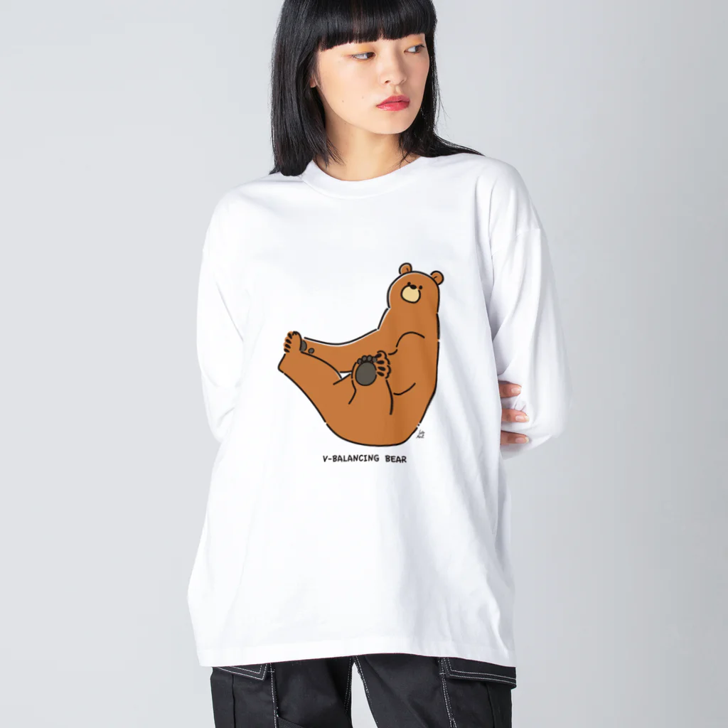 サトウノリコ*のV字バランスするクマ(いろ) ビッグシルエットロングスリーブTシャツ