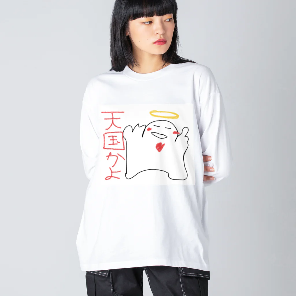 佐々木一人のワクワクたましい Big Long Sleeve T-Shirt