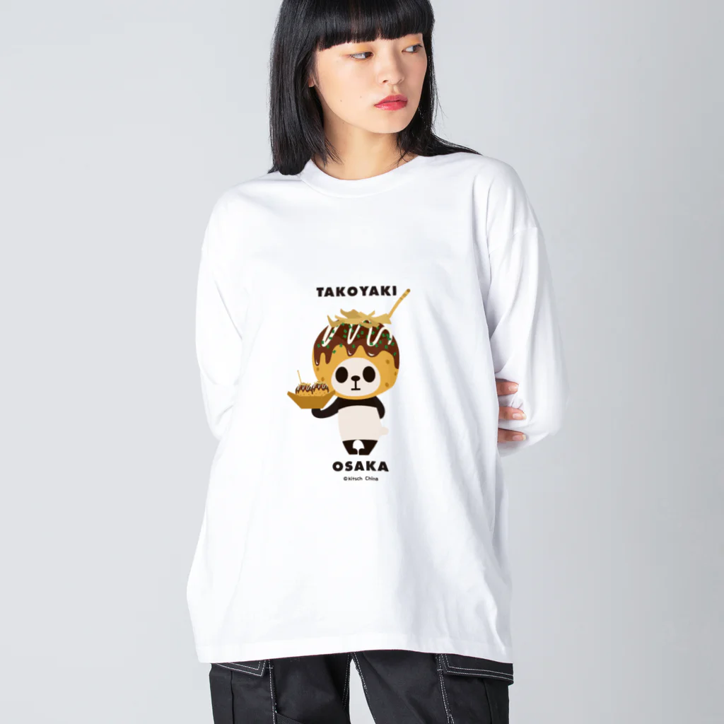 キッチュの【大阪】たこ焼きパンダ Big Long Sleeve T-Shirt