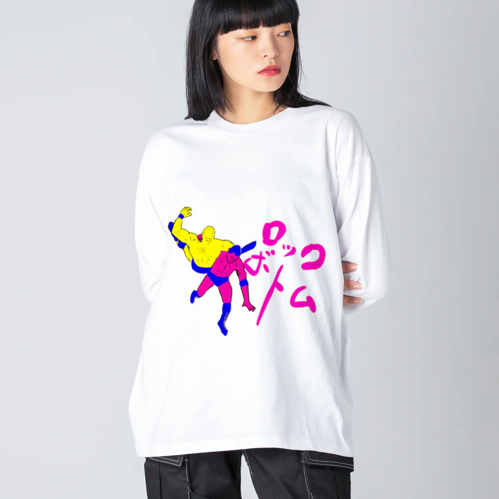 ハチミツラジかルのザ・ロックボトム Big Long Sleeve T-Shirt