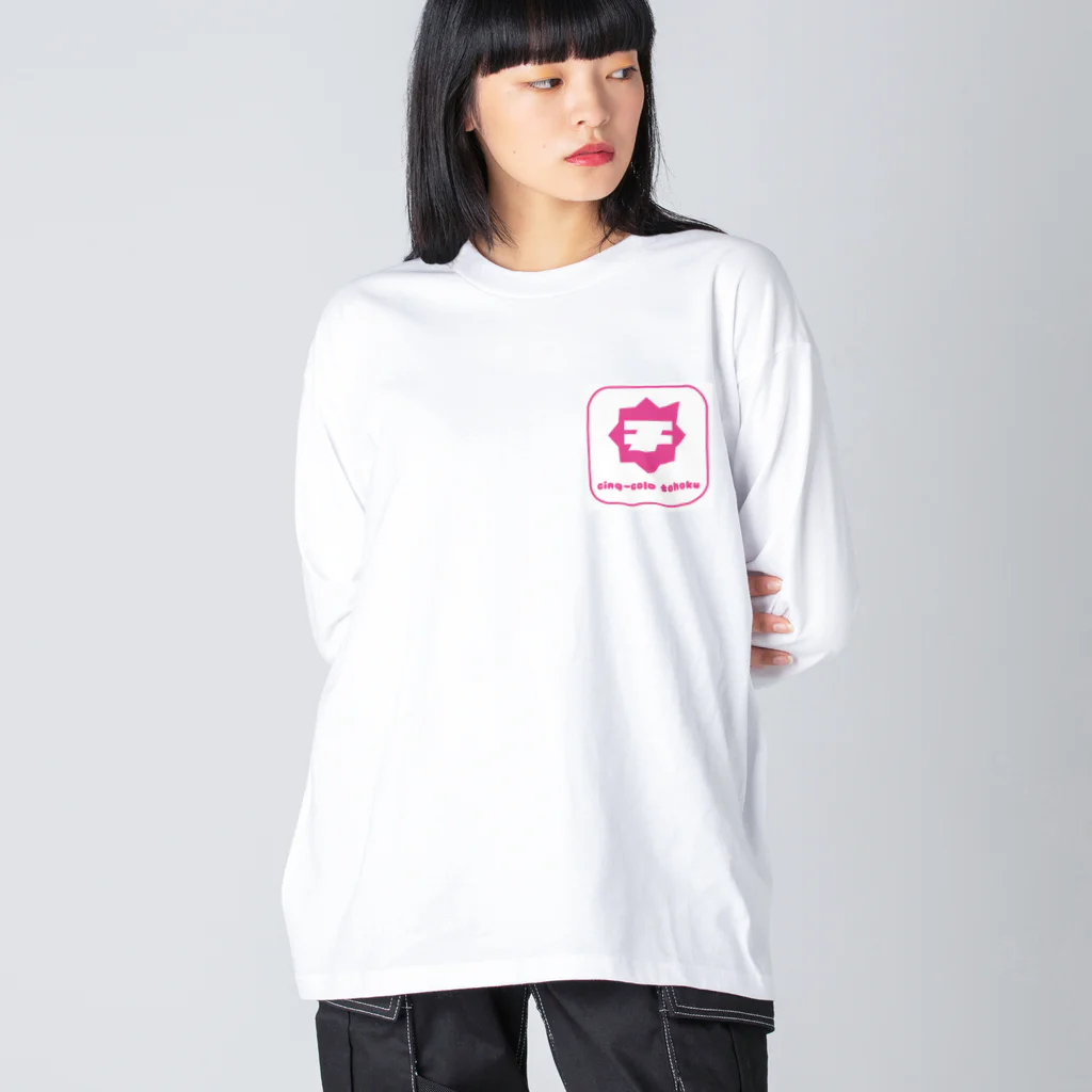 チンコロ東北のチンコロ東北 Big Long Sleeve T-Shirt